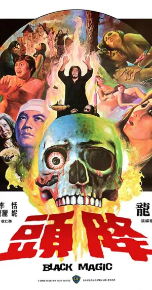 Câu Hồn Giáng Đầu - Phim lẻ 1975