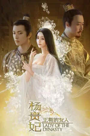 Dương Quý Phi – Mỹ Nhân Vương Triều - Phim lẻ 2015