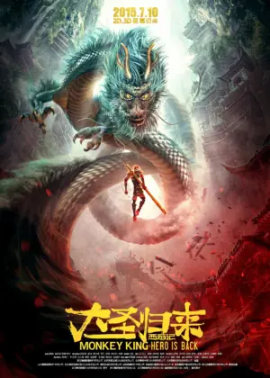 Tây Du Ký: Đại Thánh Trở Về - Phim lẻ 2015