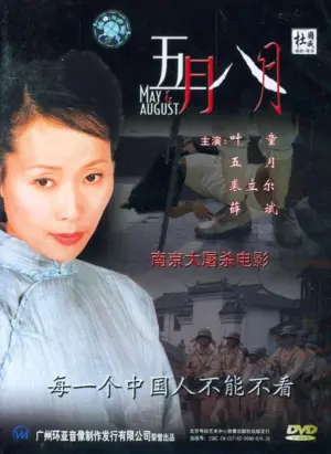 Tháng 5 Và Tháng 8 - Phim lẻ 2002