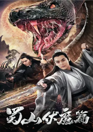 Thục Sơn Hàng Ma Truyện - Phim lẻ 2019
