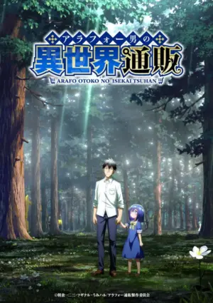 Around 40 Otoko no Isekai Tsuuhan - Phim bộ 2025