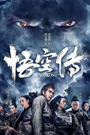 Ngộ Không Kỳ Truyện - Phim lẻ 2017