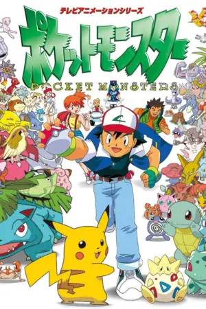 Pokémon - Phim bộ 1997