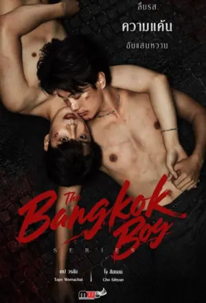 The Bangkokboy Series - Phim bộ 2025