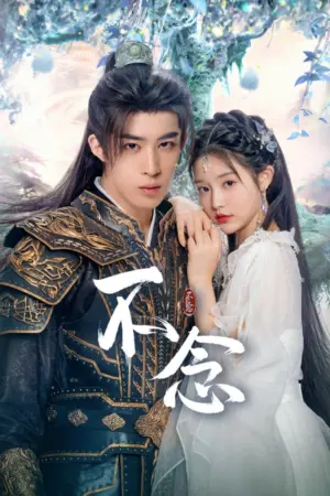 Bất Niệm - Phim bộ