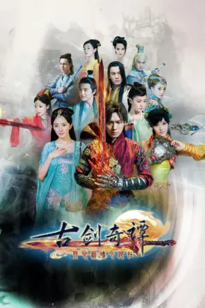 Cổ Kiếm Kỳ Đàm - Phim bộ