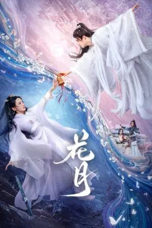 Hoa Nguyệt - Phim bộ