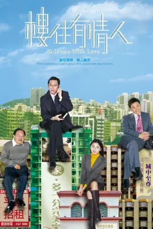 Ngôi Nhà Mật Ngọt - Phim bộ 2006