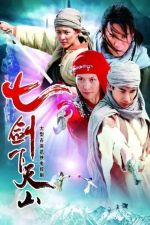 Thất Kiếm Hạ Thiên Sơn - Phim bộ