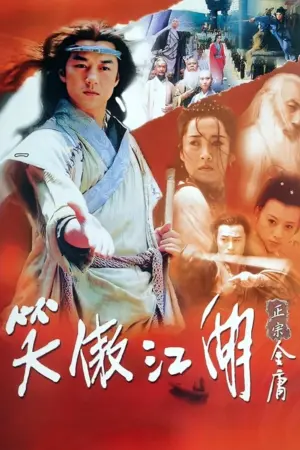 Tiếu Ngạo Giang Hồ - Phim bộ